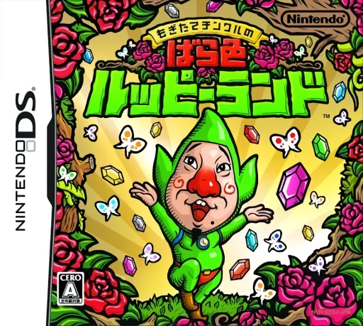 Mogitate Tingle no Barairo Rupee Land (Japan)